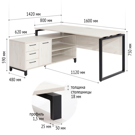 Стол руководителя ОЛЕСУНН 2 с тумбой левой Стол руководителя ОЛЕСУНН 2 с тумбой левой
